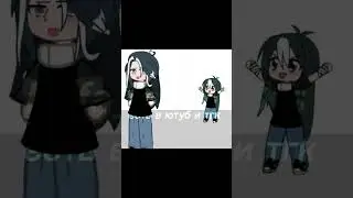 ||почему так много отписок?(|| #gacha #gachalafe #animecreator #shots #gachalfe #animegame #актив