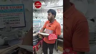 সবচেয়ে টেকসই ডিনার সেট কিনুন কমদামে | Dinner set price in BD 