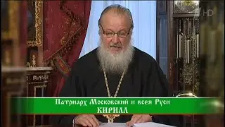 Слово пастыря. Эфир от 10 февраля 2024 года.