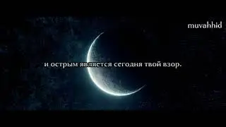 Красивое чтение Корана / Ибрахим Джибрин / Сура Каф(ق)-50