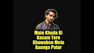 papa jaldi aaye | Aaj Allah ki kasm tu khatam hai remix song |
