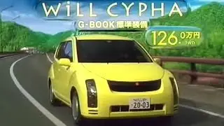 2003 トヨタ ウィル サイファ｜TOYOTA WiLL Cypha（NCP75）