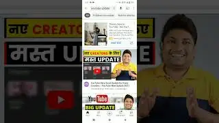 Youtube update| New Youtubebrs updated