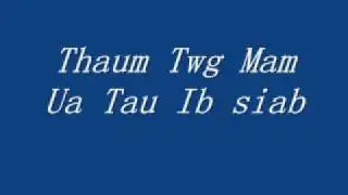 Thaum Twg Mam Ua Tau Ib Siab By Unknown Chang