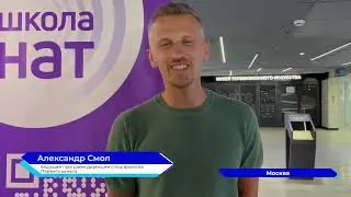 "Школа Национальной Ассоциации Телерадиовещателей". Ежегодный семинар.