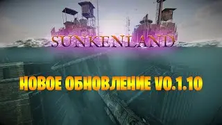 Sunkenland ► Новое обновление V0.1.10 ► Смотрим!