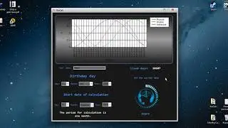 Биоритмы C#