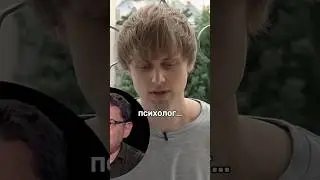 Ваня Усович Про Соседей 