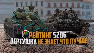 ЧТО КАЧАТЬ ДЛЯ РБ? Т62А ИЛИ STB-1? СЛИВАЕМ КУЧУ ГОЛДЫ | 