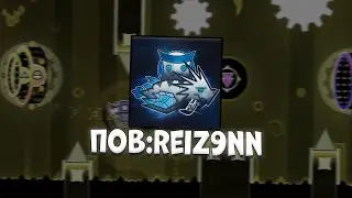 ТИПИЧНОЕ ВИДЕО РЕЙЗОНА I @ItZ-Reiz9nn-yooo  I Geometry Dash