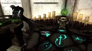 Skyrim Прокачка зачарования полность + цены и количество