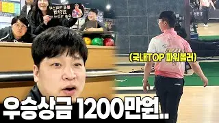 압도적 구속 30km 핀 박살내버리는 충격적인 크랭커 볼링 ㅎㄷㄷ