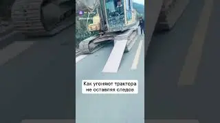Так вот как у меня танк угнали 🤣🤣 #танки #угон