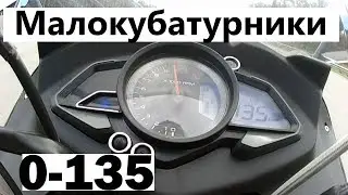 Bajaj RS200, Kawasaki Z250, ninja 300, BMW G310R разгон 0-135.