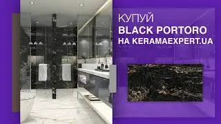 BLACK PORTORO 60X120 плитка для стін та підлоги - ексклюзивно в Kerama Expert.ua