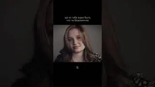 💔#pov #кино #отношения #дружба #fupage #любовь