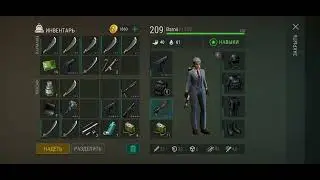 Падальщик MK Vll. Босс в лаборатории. Last day on earth: Survival. Scavenger MK Vll
