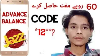 jazz advance balance code 2022!! Jazz Advance Balance! Jazz Loan Code!#jazzadvance #jazz