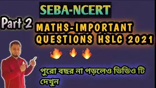 Class 10 MATHS (SEBA) important question 2021 || HSLC 2021 IMPORTANT QUESTION MATHS Part 2