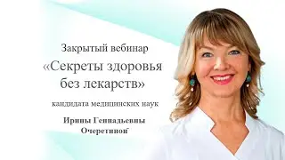 Геометрия здорового тела  v 7.0