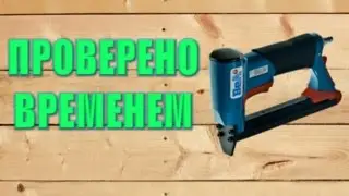 PNEUMATIC STAPLER BeA 380/16-420 *user review*