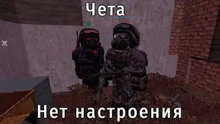 STALCRAFT Montage ||  Побегушки №1