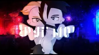 -PMV- Друг мой (самому прекрасному человечку на свете :З)