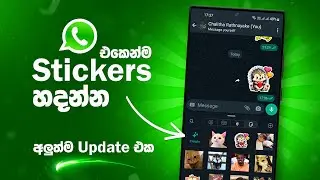 How to make stickers on WhatsApp | WhatsApp AI stickers 2024