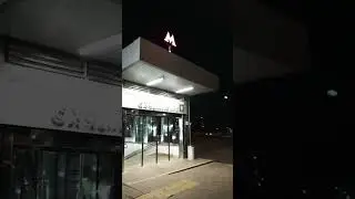 24 августа 2024 г.