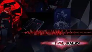 Телефонный мошенник давит на жалость, после того как его разоблачили