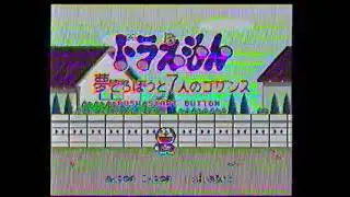 What Doraemon Yume Dorobou to 7 Nin No Gozans Sounds Like On An AtGames Genesis
