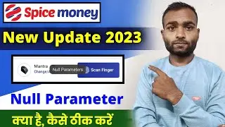 Spice money me null parameter problems | Spice money me null parameter kyo dikha raha hai | aeps