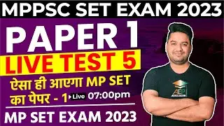 MP Set 2023 | MP Set Paper 1 | MP Set Live Test 5 | MP Set Class | Rohit Khera Sir | mppsc set exam