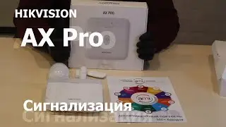 Обзор сигнализации Hikvision AX Pro