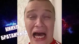 АПАСНЫЙ ШКОЛА