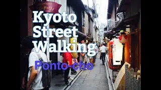 Kyoto street walking tour -Ponto-cho