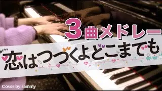 【Sheet Music】