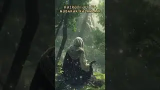 Hz Əli Mübarək İbrətamiz Kəlamları 360 #shorts #HzAli #Nehculbelaga #kelam #ibretamiz #Dua