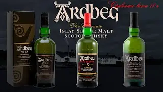 Comparing the Ardbeg 5 Wee Beastie with the Ardbeg TEN and Ardbeg An Oa. Is the Wee Beastie worth...