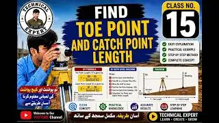 How to find Toe point and Catch Point Length || toe point length || catch point length || Class # 15