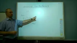 Pascal. Оператор присваивания. Совместимость типов данных. Принцип работы.