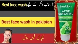 Pakistan's Best Acne Fighter! Herbion Acne Defeating Face Wash Review