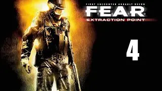 F.E.A.R. Extraction Point - Эпизод 2 - Бегство ч.2, Холидей - Прохождение игры на русском [#4] | PC