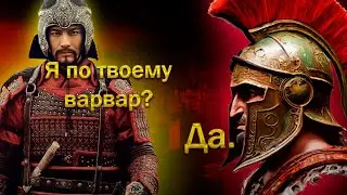 Всё что нужно знать про ЖЕЛЕЗНЫЙ ВЕК (часть 1) // Глобальная история цивилизаций