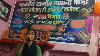 लाइव ट्रेनिंग बैच शुरू स्वर कुमारी पुष्पा