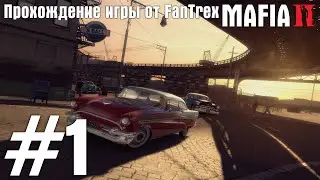 Прохождение Mafia 2: Миссия #1 - Глава 1: Историческая родина