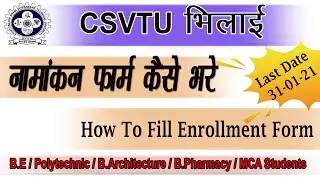 CSVTU  | CSVTU Enrollment Form | How to Fill Enrollment Form | First Year Students | All Courses