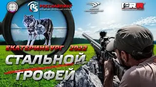 Sports and hunting tournament 