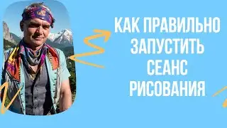 Как правильно запустить сеанс рисования в нейросети • Kaggle • Stable Diffusion