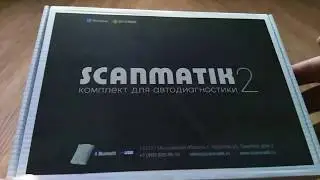 Scanmatik 2. Сканер для автодиагностики. Обзор и тест сканера.